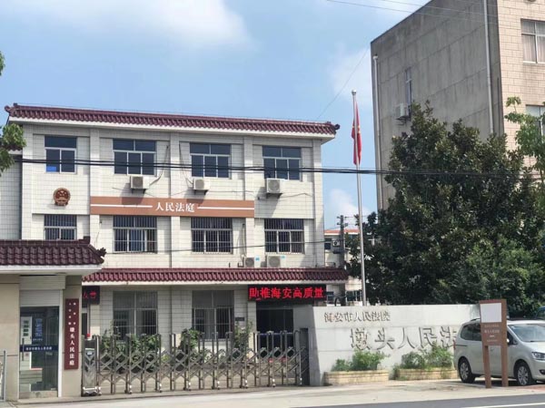 看看深圳遺產(chǎn)律師為您在線講解：關(guān)于共同遺囑的有效形式相關(guān)法律知識！