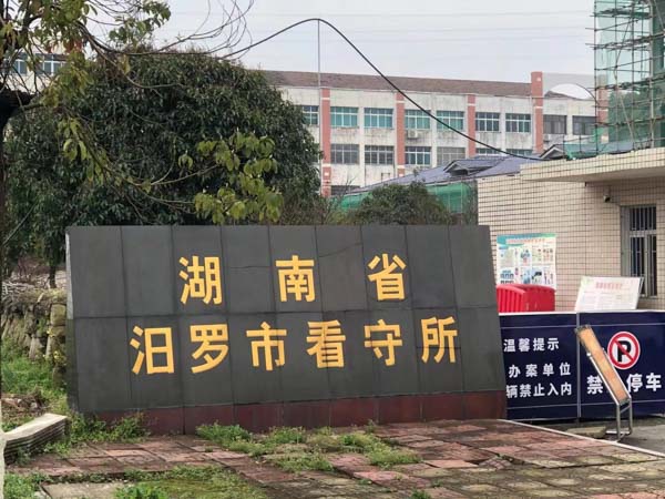 容留賣淫的證據(jù)如何收集？福田刑事律師帶您了解