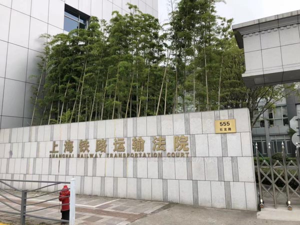 水電站說拆就拆？看深圳專業(yè)拆遷律師如何在法庭雄辯維權(quán)