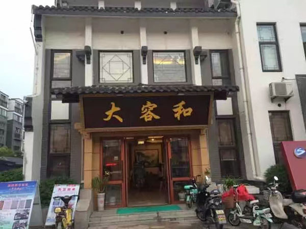 商品房買賣合同發(fā)生面積誤差如何處理？深圳知名房地產(chǎn)律師來回答
