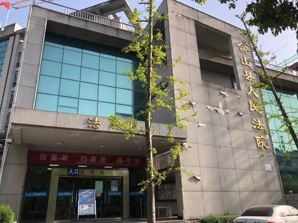 解狀師如何排除非法取得的證物？深圳刑辯律師為您講述