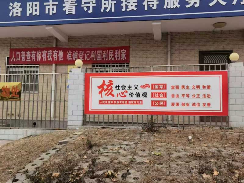 如何避免拆遷辦違法強拆？深圳法律咨詢給您建議