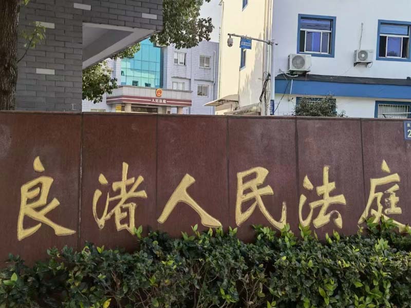 遺囑繼承如何保障遺產(chǎn)合法有序的分配？深圳繼承律師告訴您
