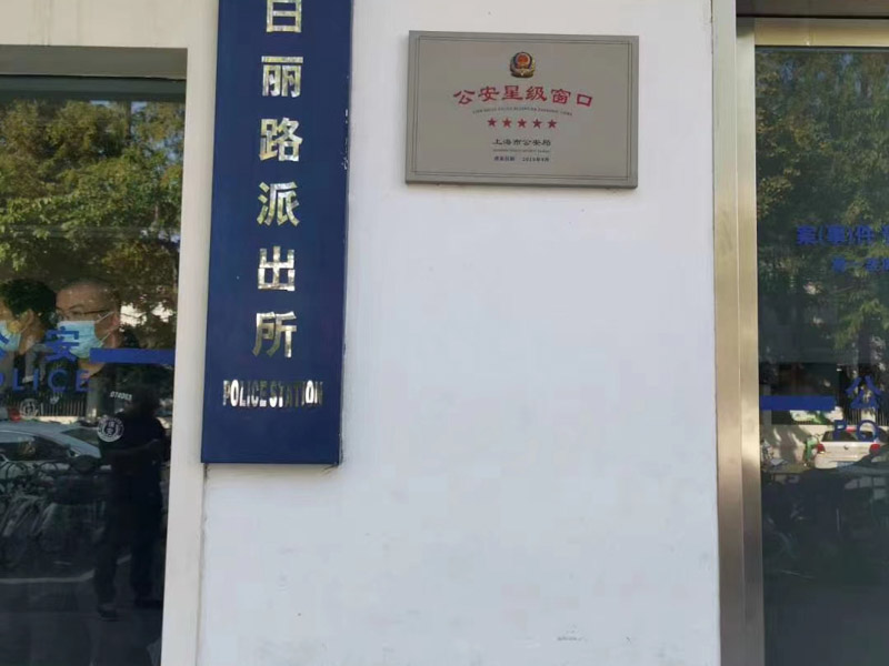 深圳正規(guī)律師事務所為您介紹著作權侵權的賠償數(shù)額一般是多少