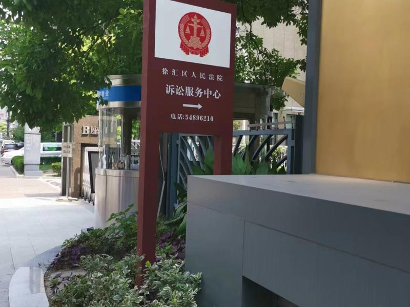 非法集資在刑法意義上是如何定性的？深圳非法集資律師來講講
