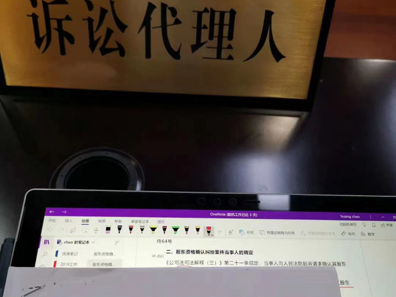 代購(gòu)販賣列管精神藥品被認(rèn)定為販賣毒品怎么辦？深圳律師來支招