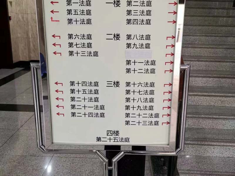 深圳行政復(fù)議律師來講講行政復(fù)議的申請有哪些要求和程序