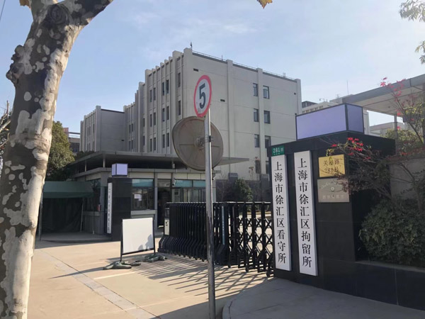 深圳取保候?qū)徛蓭煾嬖V你審判階段開(kāi)始回避的情況有哪些？