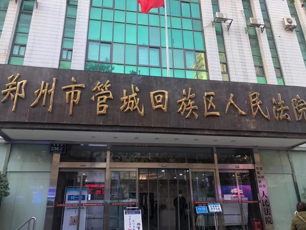 龍崗律師事務(wù)所為您講解訴訟后執(zhí)行的一些問(wèn)題